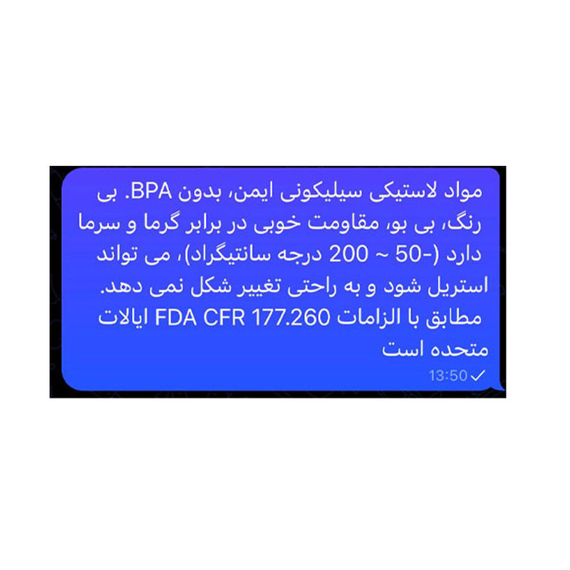 دمنوش ساز مدل کوسه بسته 2 عددی