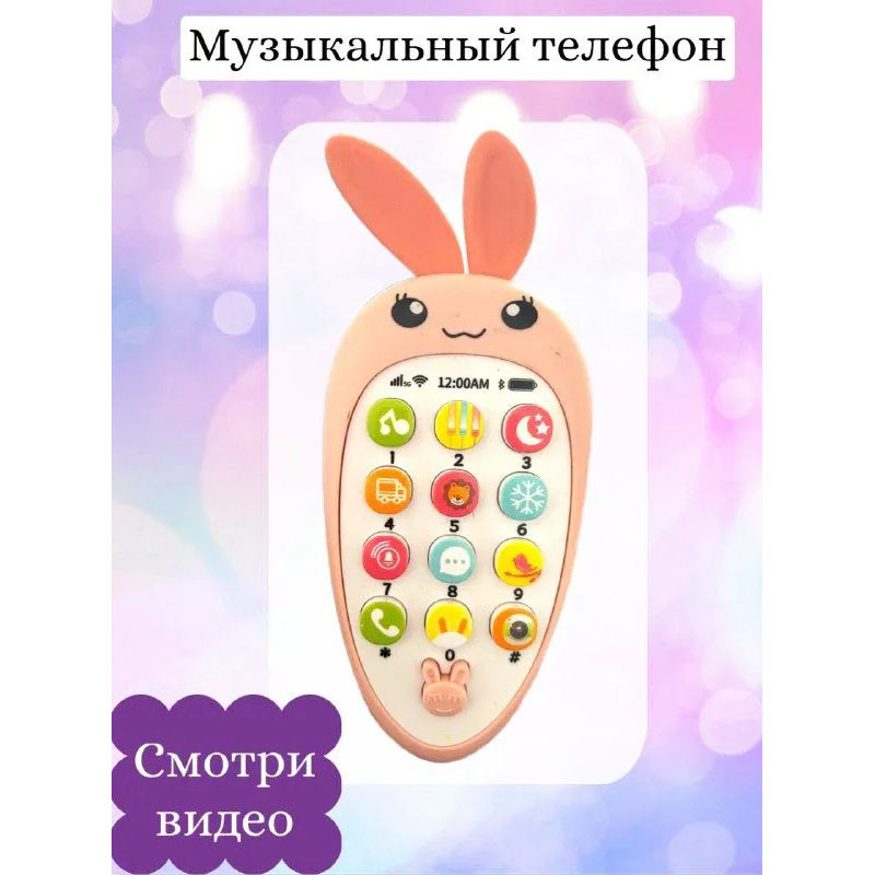 اسباب بازی موبایل مدل خرگوش طرح چراغدار کد 2-626