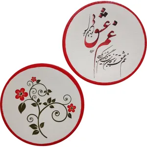 بشقاب دیوارکوب سفالی مدل شعر عاشقانه کد 30 مجموعه 2 عددی