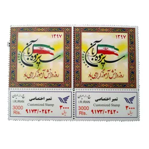 تمبر یادگاری مدل روز دانش آموز کد bc-1042 مجموعه 2 عددی