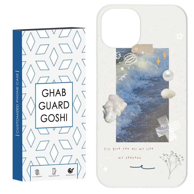 کاور قاب گارد گوشی طرح ونگوگ کد Dimo-312 مناسب برای گوشی موبایل اپل iPhone 13 / 14