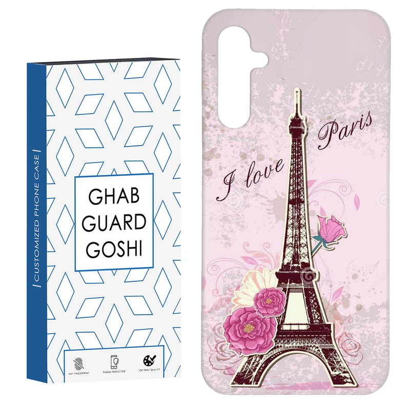 کاور قاب گارد گوشی طرح پاریس کد Dimo-753 مناسب برای گوشی موبایل سامسونگ Galaxy A54