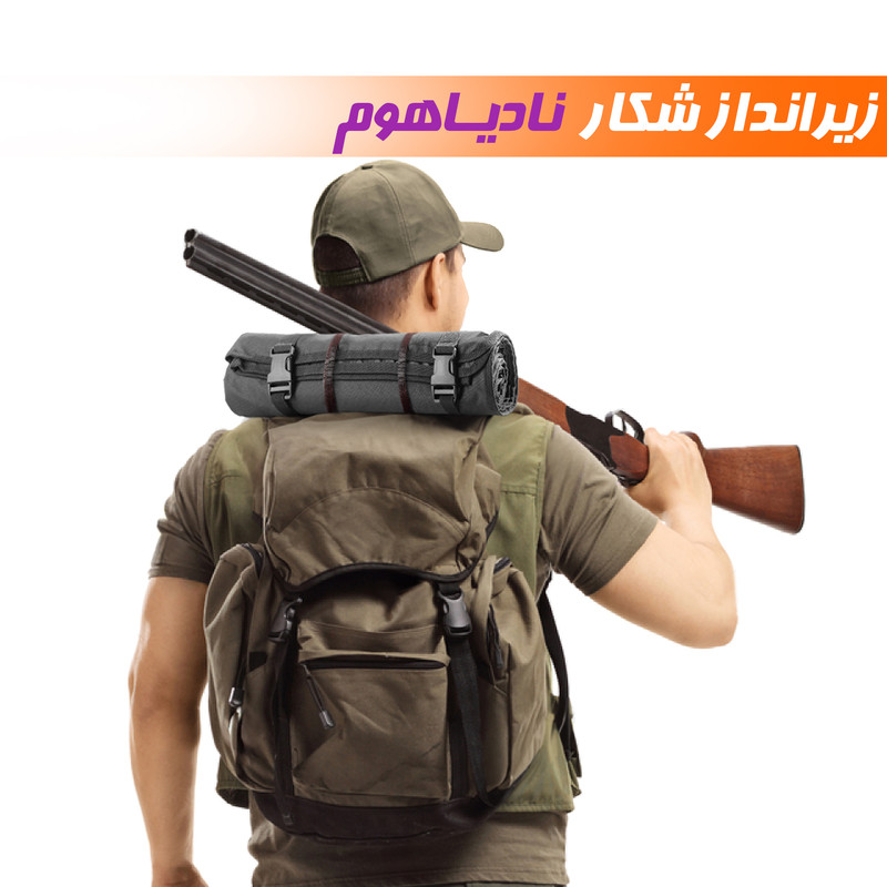 زیر انداز سفری نادیاهوم مدل شکاری