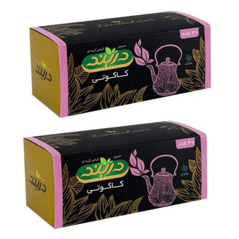 دمنوش کاکوتی دربند 2 بسته 20 عددی 