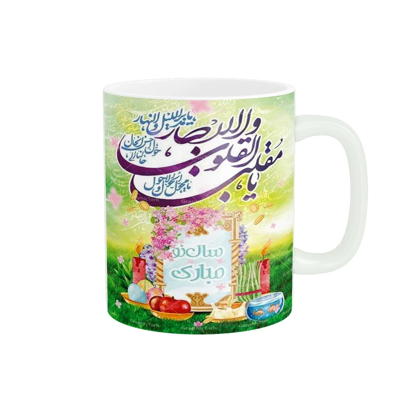 ماگ پادآفرین مدل سال نو کد 5834