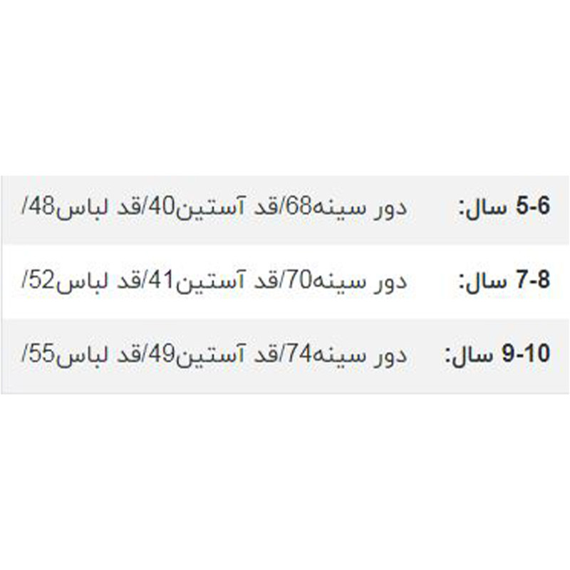 پلیور  دخترانه دادیکس مدل bg1410