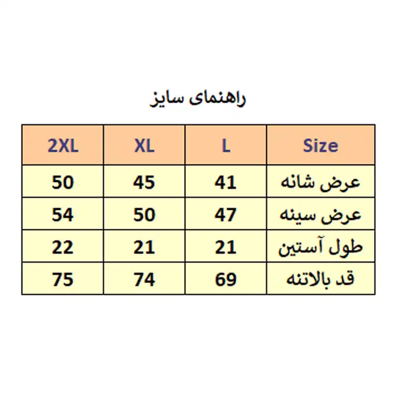 پولوشرت آستین کوتاه مردانه مدل M3163 مجموعه 2 عددی