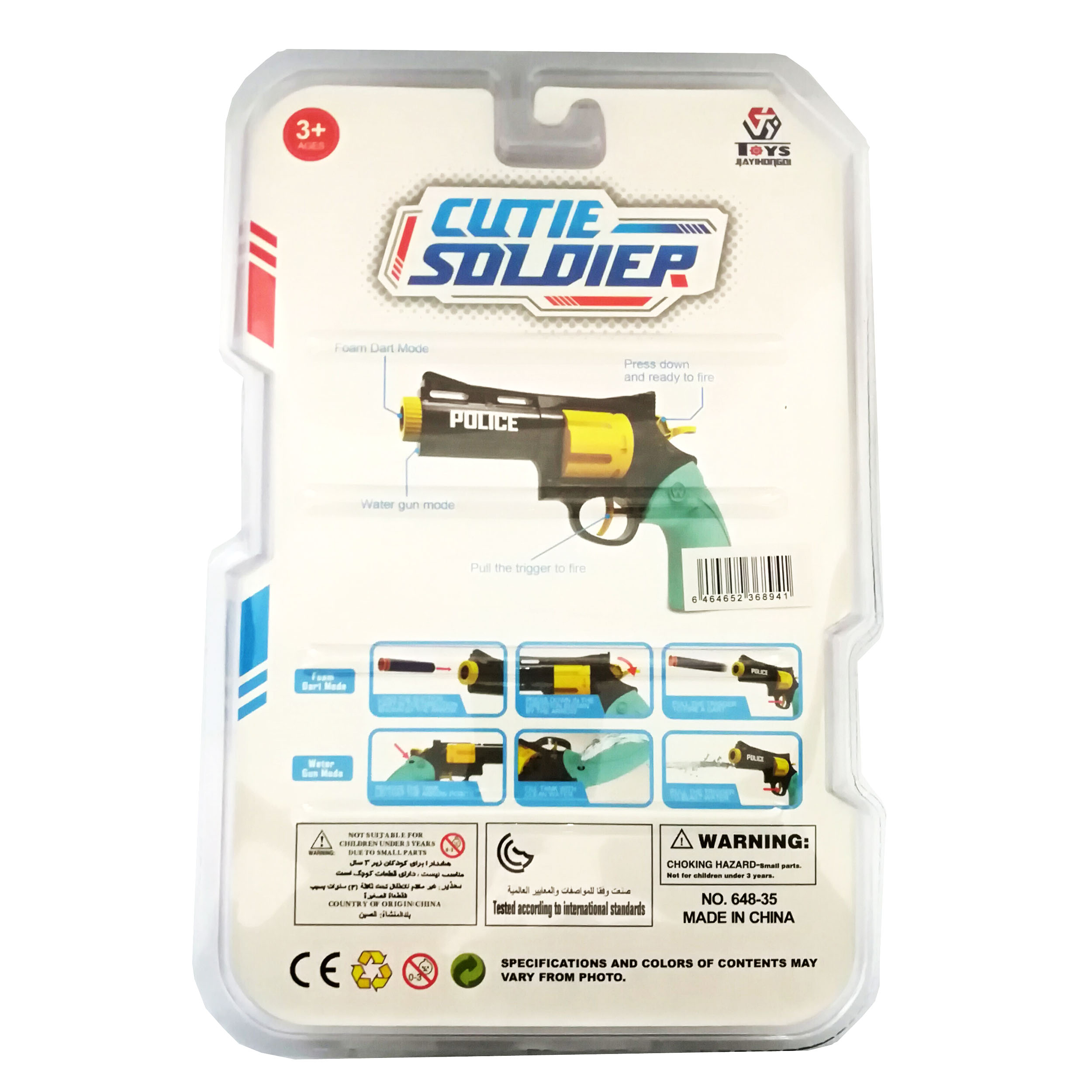 تفنگ بازی طرح کلت مدل آبپاش و پرتاب تیر