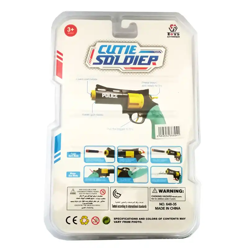 تفنگ بازی طرح کلت مدل آبپاش و پرتاب تیر