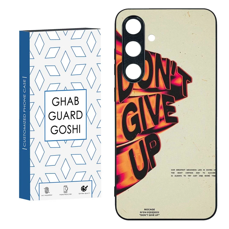 کاور قاب گارد گوشی طرح don’t give up کد TPU-168 مناسب برای گوشی موبایل سامسونگ GALAXY S24 FE