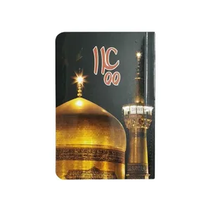 تقویم جیبی سال 1400 کد 61