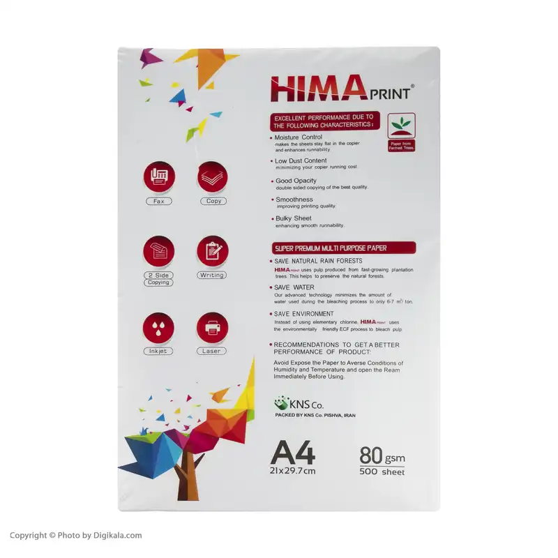 کاغذ A4 هیما کد H05-2 بسته 5 عددی