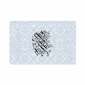 MAHOOT Nastaliq-4 Cover Sticker for Samsung Galaxy Tab S4 10.5 2018 T835