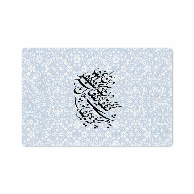 برچسب پوششی ماهوت مدل Nastaliq-4 مناسب برای تبلت سامسونگ Galaxy Tab S4 10.5 2018 T835