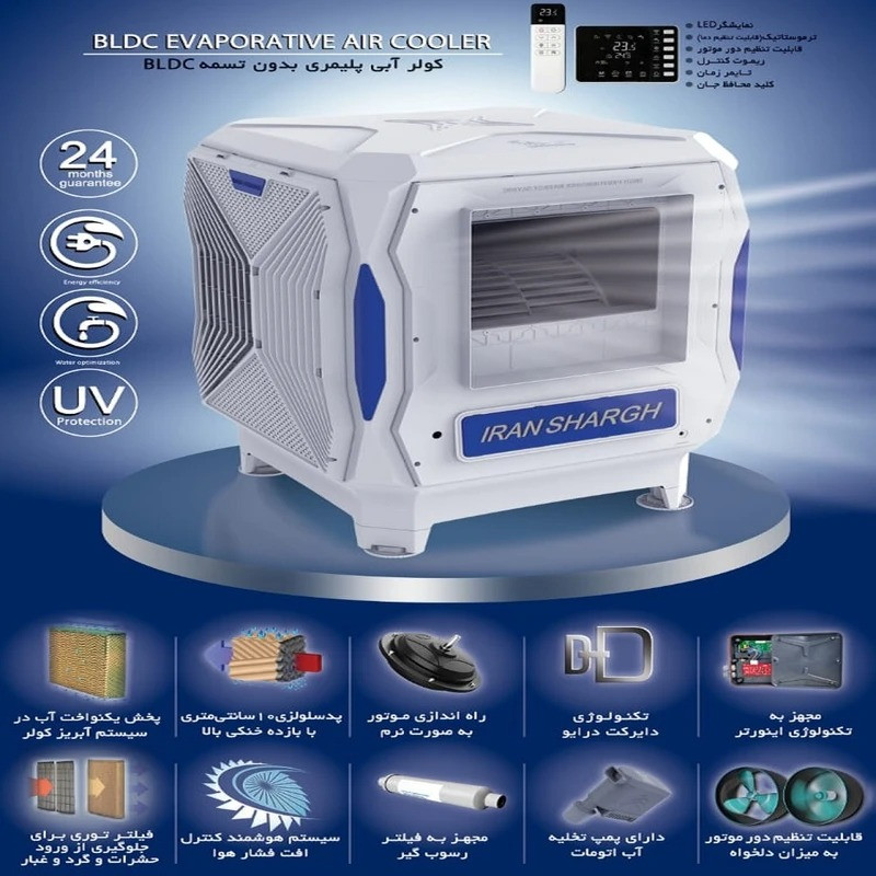 کولر آبی سلولزی 8000 ایران شرق مدل 85P