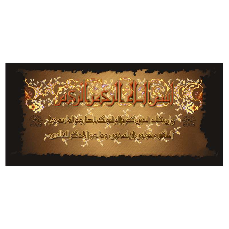 نخ و نقشه تابلوفرش مدل 22118