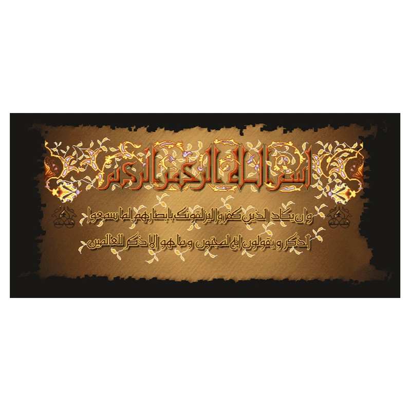 نخ و نقشه تابلوفرش مدل 22118