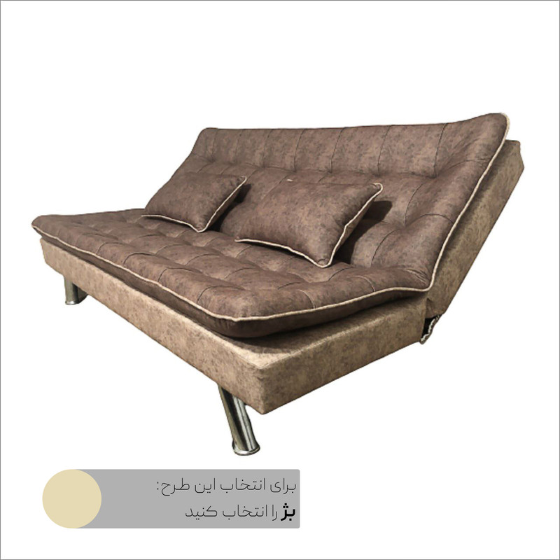 مبل تختخواب شو 2 نفره مدل ایپک