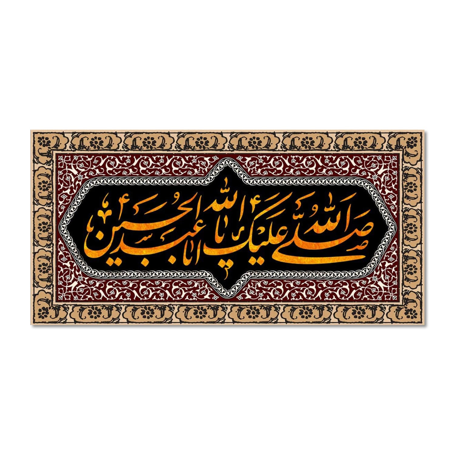 پرچم مدل مخملی صلی الله علیک یا ابا عبد الله الحسین کد 5000142-14070