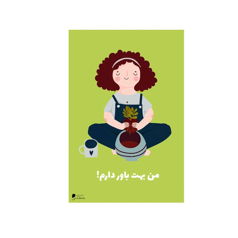 پوستر دیواری بادکنک آبی طرح انگیزشی مدل A126