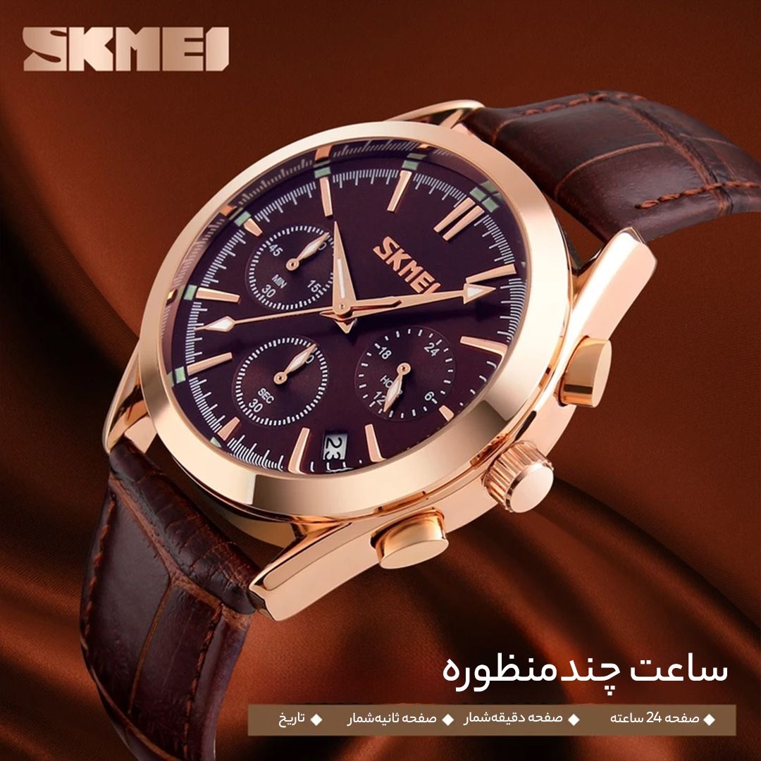 ساعت مچی عقربه ای اسکمی مدل 9127 -  - 11