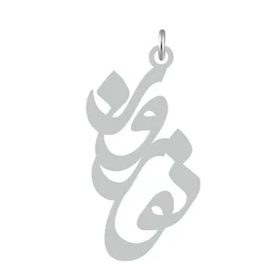 آویز گردنبند کرابو طرح نوروز مدل Kb2-565