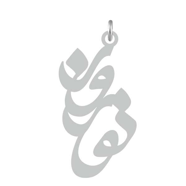 آویز گردنبند کرابو طرح نوروز مدل Kb2-565 آویز گردنبند کرابو طرح نوروز مدل Kb2-565