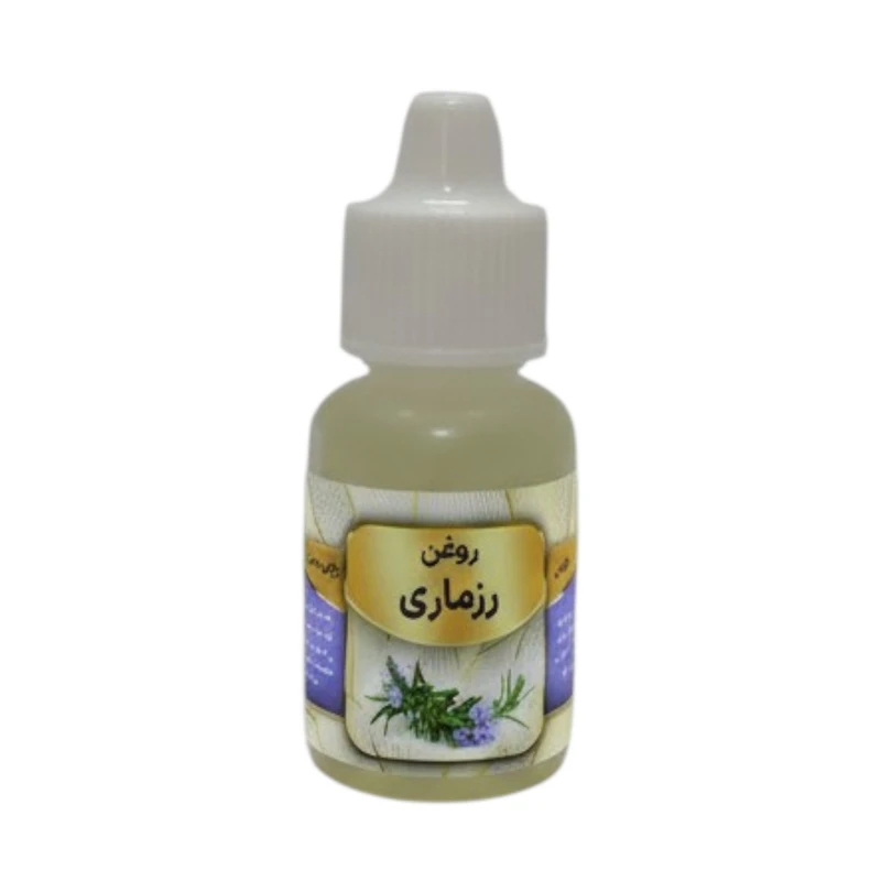 روغن رزماری کد 006 حجم 20 میلی لیتر