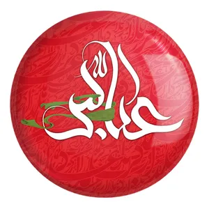پیکسل خندالو طرح محرم حضرت عباس کد 7383 مدل بزرگ