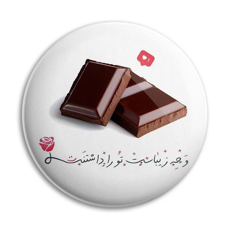 مگنت پرمانه طرح شعر کد pmag.25424