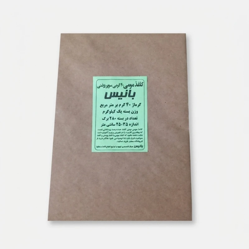 کاغذ شیرینی پزی مدل دو رو روغنی کد 1Kg بسته 280 عددی