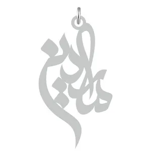 آویز گردنبند کرابو طرح ماردین مدل Kb2-586