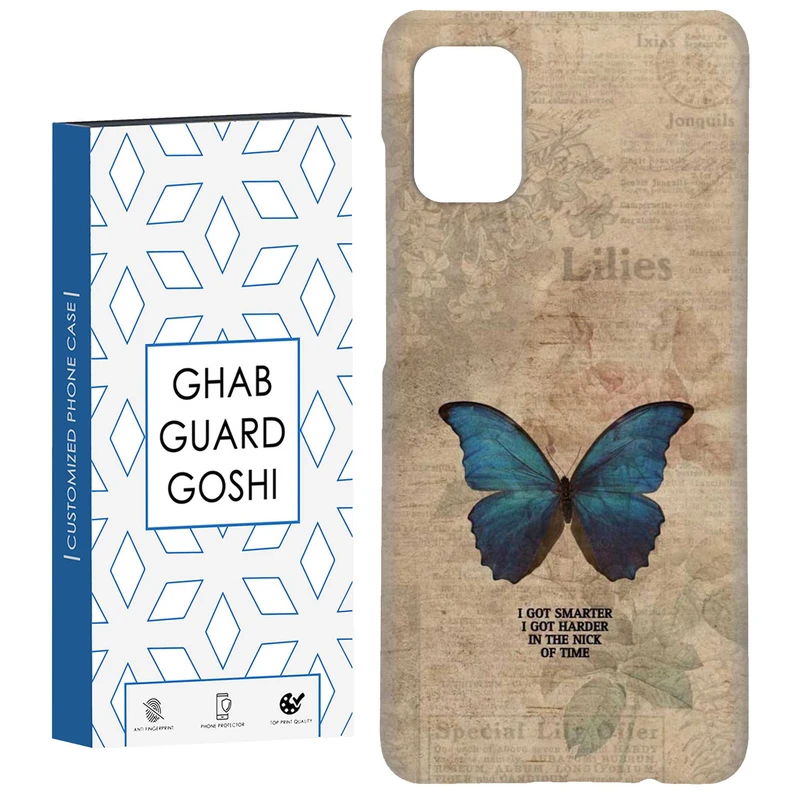 کاور قاب گارد گوشی طرح پروانه کد Dimo-914 مناسب برای گوشی موبایل سامسونگ Galaxy A71