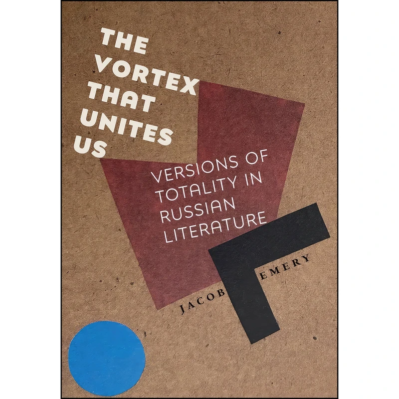 کتاب The Vortex That Unites Us اثر Jacob Emery انتشارات Northern Illinois University Press