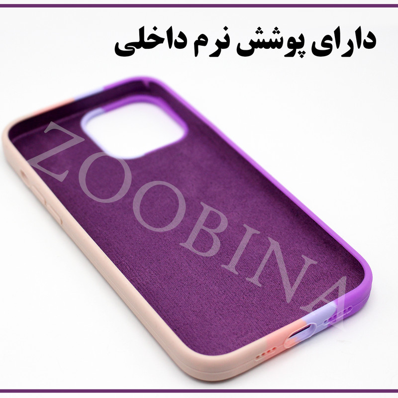 کاور موناکو طرح بافت مناسب برای گوشی موبایل اپل iPhone 13 2