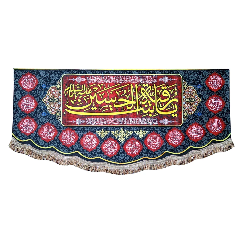 پرچم مدل محرم امام حسین یارقیه بنت الحسین چهارده معصوم 082