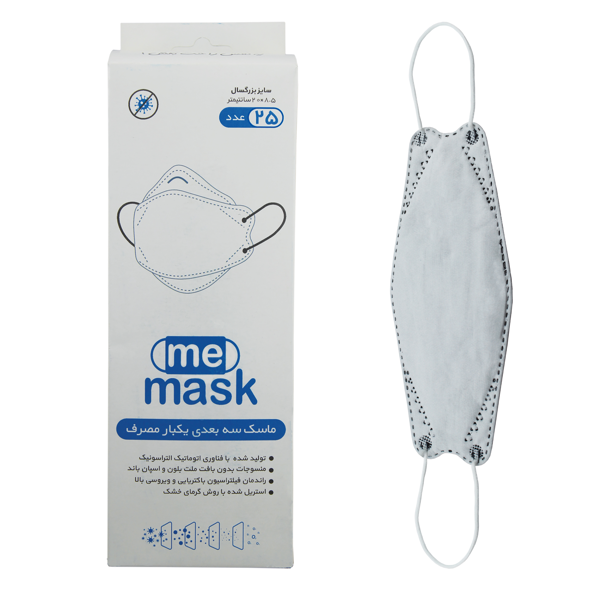 ماسک تنفسی می‌ماسک مدل سه بعدی Whb-25 بسته 25 عددی