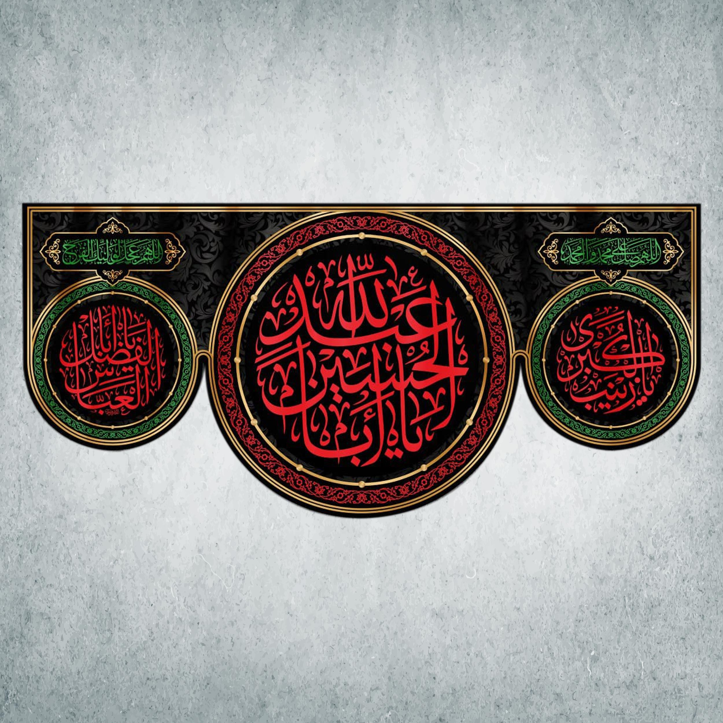 پرچم مدل محرم کد M-51-150