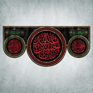 پرچم مدل محرم کد M-51-150