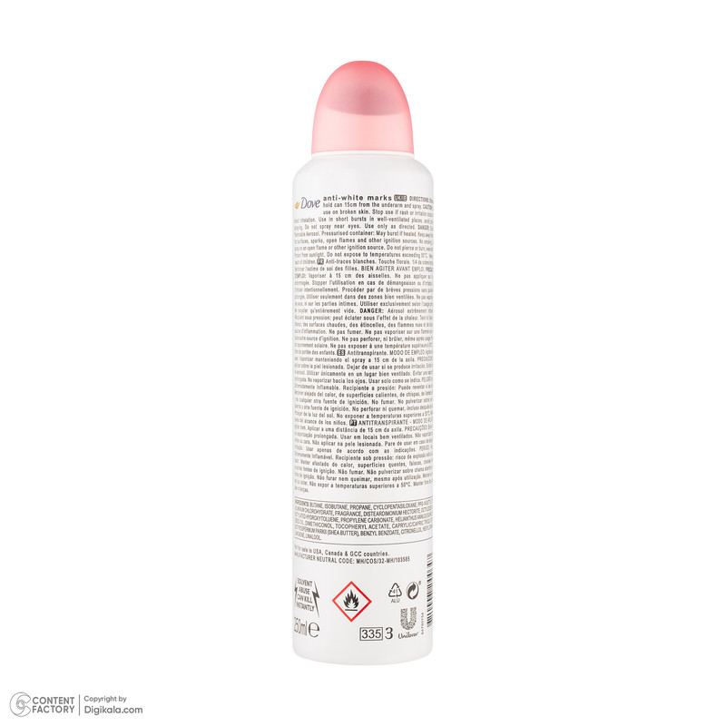 اسپری ضد تعریق زنانه داو مدل  صدگل  Invisible care حجم 250 میلی لیتر - ساخت انگلیس اورجینال در ارزانترین فروشگاه اینترنتی ایران ارزان