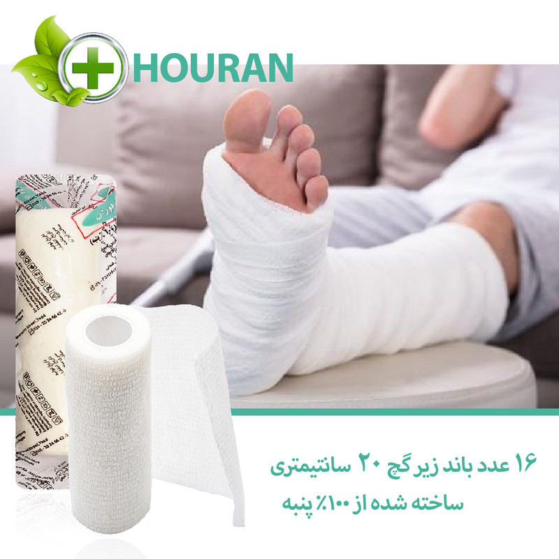 باند زیر گچ هوران مدل 20 مجموعه 16 عددی