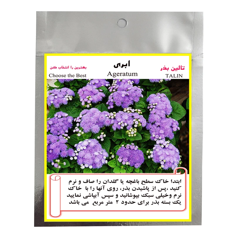 بذر گل ابری تالین بذر مدل BZT-1004