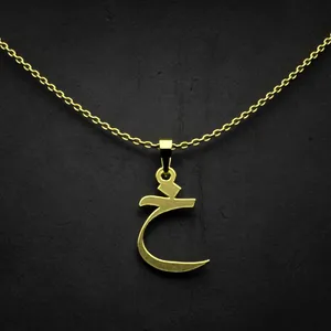 گردنبند طلا 18 عیار زنانه مدوپد مدل حرف خ کد I2-1-1873