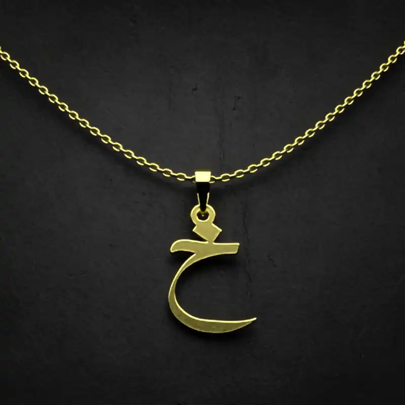 گردنبند طلا 18 عیار زنانه مدوپد مدل حرف خ کد I3-1-1873