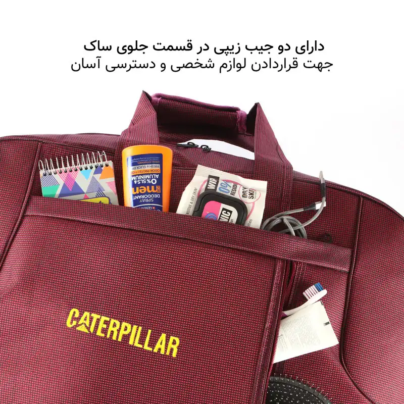 ساک سفری مدل 120082