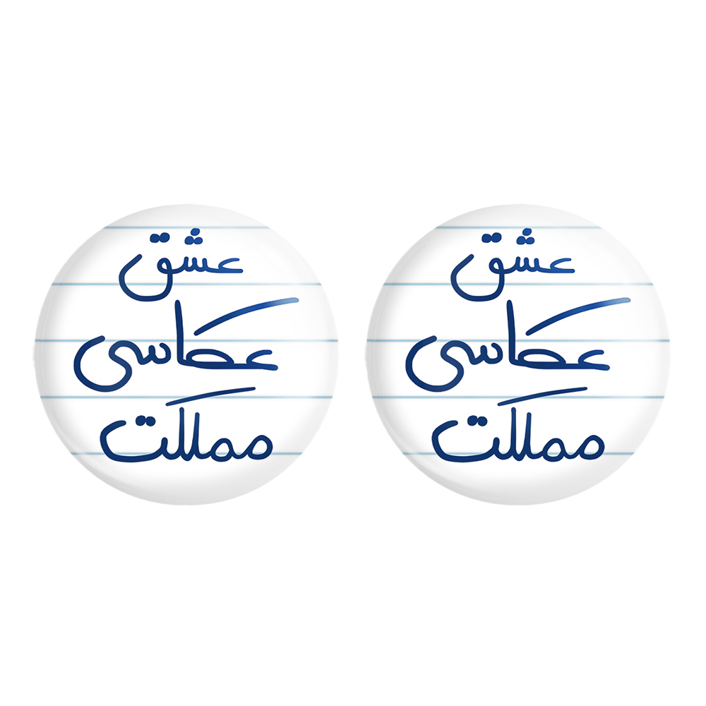 پیکسل خندالو مدل عشق عکاسی مملکت کد 6678 مجموعه 2 عددی