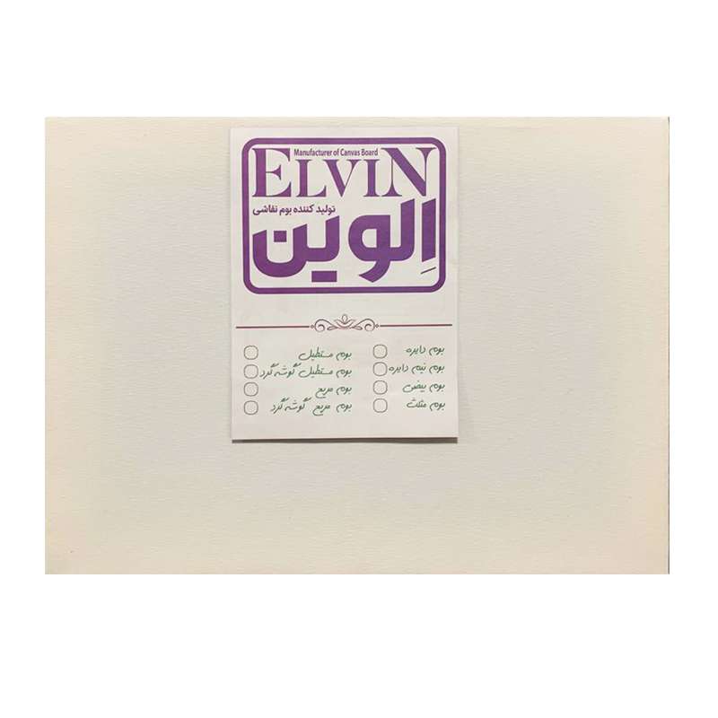 بوم نقاشی الوین مدل مستطیل کد R43 سایز 40x30 سانتی متر