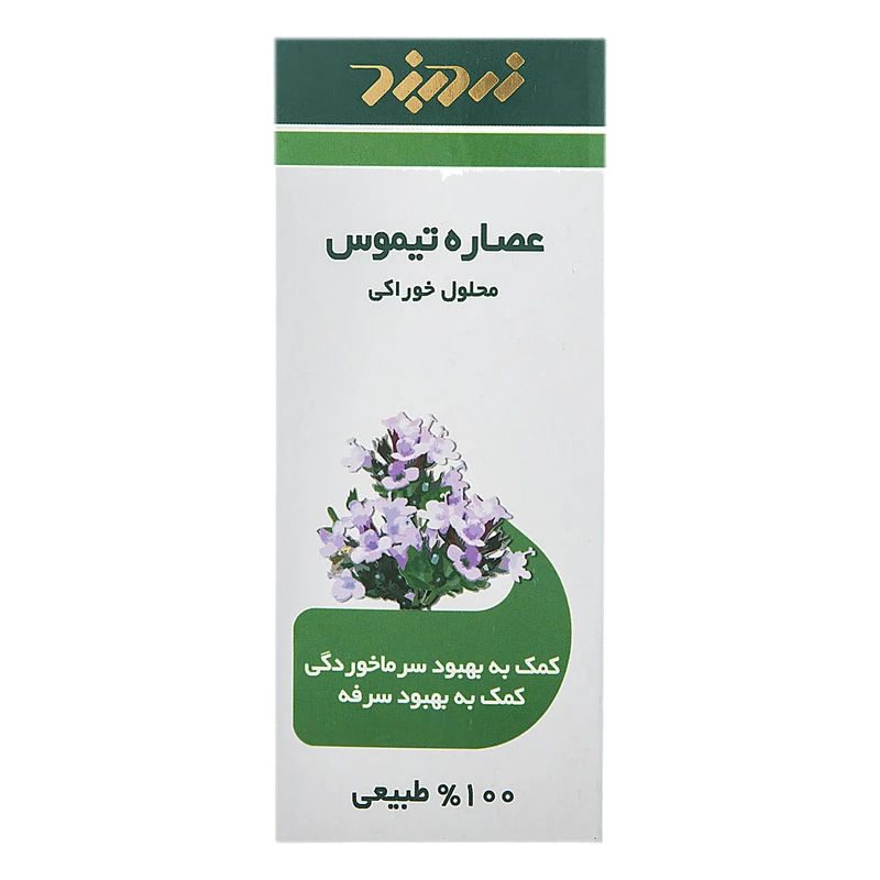 عکس شماره 1