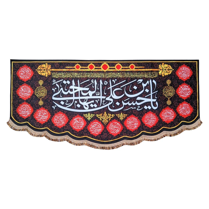 پرچم مدل امام حسن مجتبی طرح یا حسن بن علی ایها المجتبی 0101