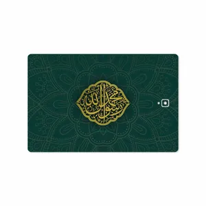 MAHOOT Mohammad-Rasool-Allah Cover Sticker for Samsung Galaxy Tab S3 9.7 2017 T820